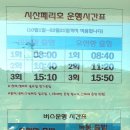 시산출장소 네이버블로그