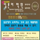 하시루 이미지