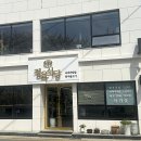 57정육식당 이미지