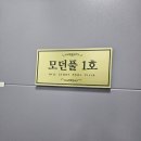 거제 힐스토리 키즈 풀빌라 이미지