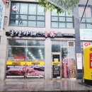 꺼구리푸드 | 군산 수송동 꺼구리 시장 통닭 군산카레 시장 통닭