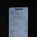 던킨도너츠곤지암점