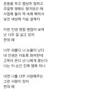 사랑에 빠지고 싶다 이미지