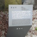 광주 가볼만한 곳 무등산 서쪽 기슭 : 증심사