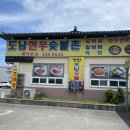 도남한우숯불촌 이미지