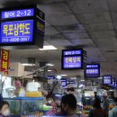 노량진상회