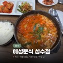 혜성분식 이미지