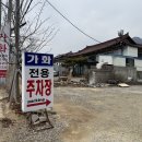 가화식당 이미지