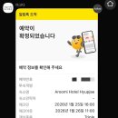 아루미호텔 협재 이미지