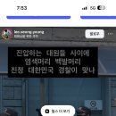 쟤네 진짜 미친거같아요 별트집 다 잡네요? 이미지