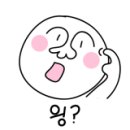 아로채 사우나 이미지