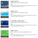 굿라이프플러스