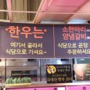 정육클라스 이미지