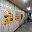 7호선 중계역 이미지