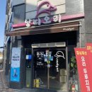 낭띠오리