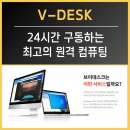 더브이PC 이미지