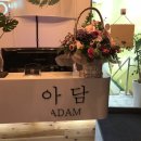 제주여행 4-#) 서귀포 파스타 먹으러 “아담” / 제주 유명한 김밥집 “오는정김밥” 예약 및 후기