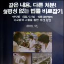 식품·의약품·의료기기 법따라 회수절차 '제각각' 이미지