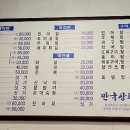만국상회 이미지
