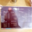 방배본가면옥 이미지