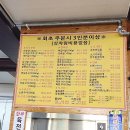한우왕K2점