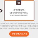 화성시청역 리젠시빌란트 이미지