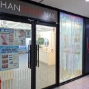 미사보건센터3층 이미지