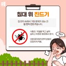 대전이손내과의원 이미지