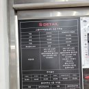 에스클리닝 이미지