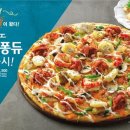 씨푸드 이미지