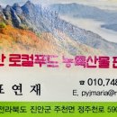 구봉산농특산물판매장