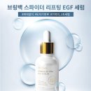(주)은진바이오 | 피부재생 앰플 안티에이징 주름개선화장품 추천