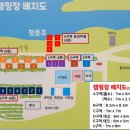 호반오토카클리닉 | [Ep.5] 제천 청풍호반 캠핑장 1박 2일