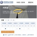 2개월 째 중이염: 항생제 복용, 수술 필요 여부 / 한양대 구리병원 이비인후과 서희원 교수님 진료 후기