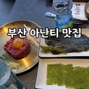 내리1길 이미지