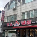 춘주로 L 이미지