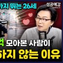 성공예감 - 고양시 덕양구 중앙로 554 | 성공예감