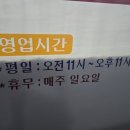 건운식당 이미지