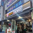 쪽갈비달인 | 중화역 쪽갈비 구워서 나오는 뺑쪽갈비 소금 후기