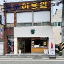 댄싱컵 거제장평점 이미지