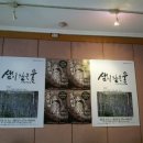 (공연) 연극 1 네이버블로그