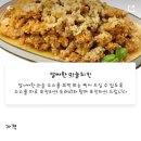 노랑통닭만수역점