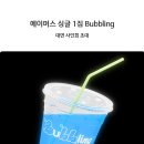 [2023.07.02] AIMERS 1st Single ‘Bubbling’ 발매 기념 대면 팬사인회 (11) 이미지