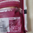 CU거창점 | 삼립] 스모키 더블 불고기 치즈버거 cu편의점 햄버거 솔직후기 : "패티가 두 장? 이름값 하는지 팩트체크"