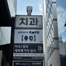 (주)셀핏 | 강남역 에스테틱 공간2호점 :: 뱀파이어필 (아쿠아필), 상황 별 피부관리 추천