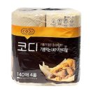 (주)쌍용씨앤비