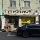 구례우리밀칼국수 이미지