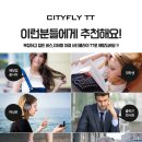 바이크플라이