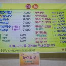 화동손칼국수