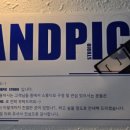 앤드픽스튜디오